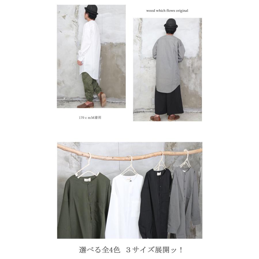 バンドカラーロングシャツ [M便 1/1] ロングシャツ メンズ 長袖シャツ 