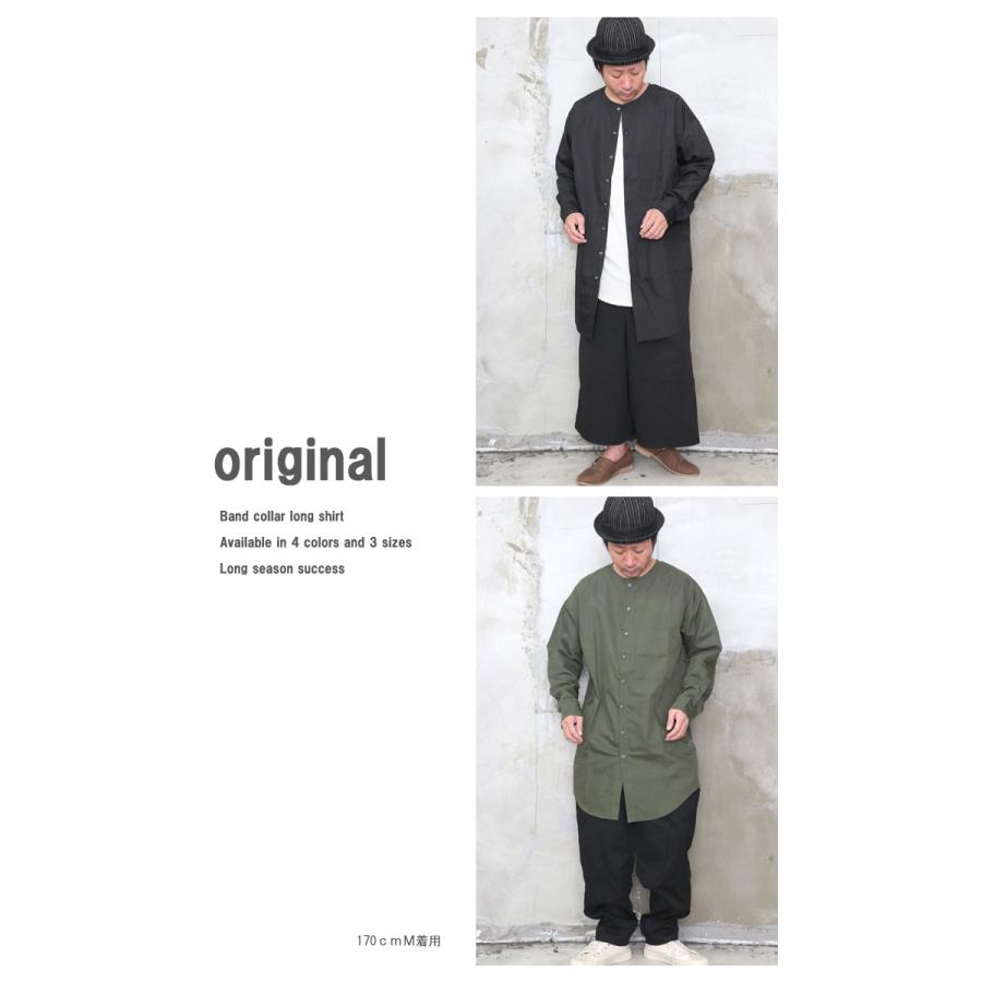 美品！アーツアンドサイエンス バンドカラー ロングシャツ メンズ3 カヤ シャツ 「カヤ」書生バンドカラーロングシャツ メンズ レディース