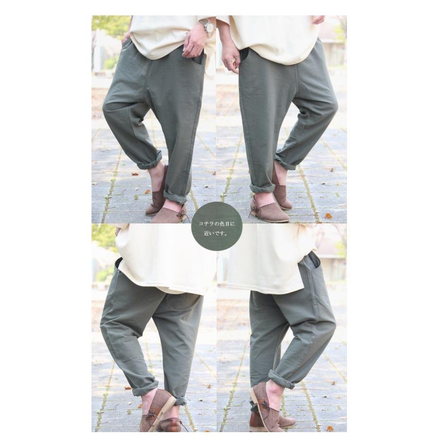 サルエルパンツ メンズ サルエルテーパードパンツ [M便 1/1