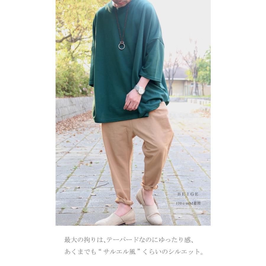 サルエルパンツ メンズ サルエルテーパードパンツ [M便 1/1