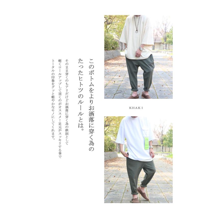 PPFM サルエルパンツ　Mサイズ PPFM サルエルパンツ Mサイズ 楽天市場】PPFM ピーピーエフエム