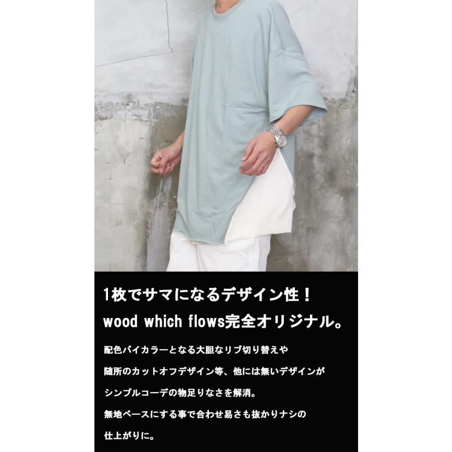 リブ切り替えビッグTシャツ [M便 1/1] ビッグTシャツ メンズ 切り替え