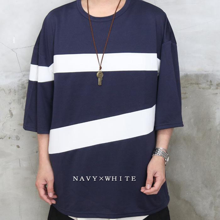 5分袖ライン切り替えビッグTシャツ [M便 1/1] ビッグTシャツ メンズ