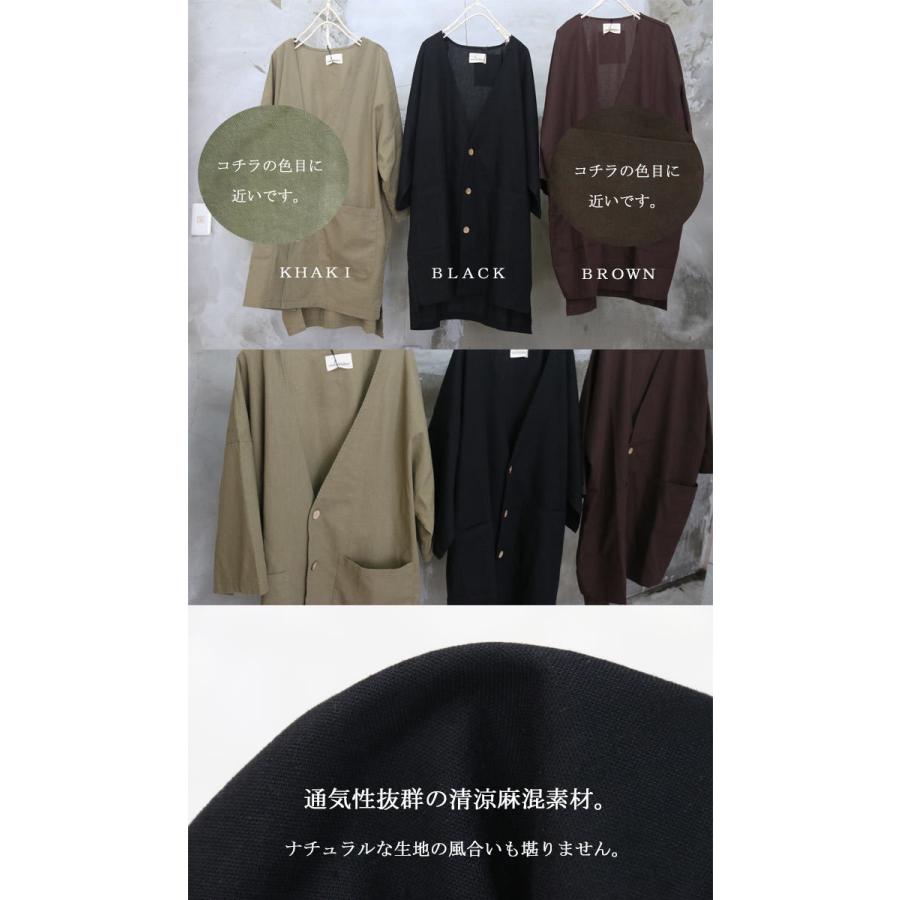MARGARET HOWELL リネン混　アンコン　サマージャケット　サイズM 美品】マーガレットハウエル テーラードジャケット アンコン