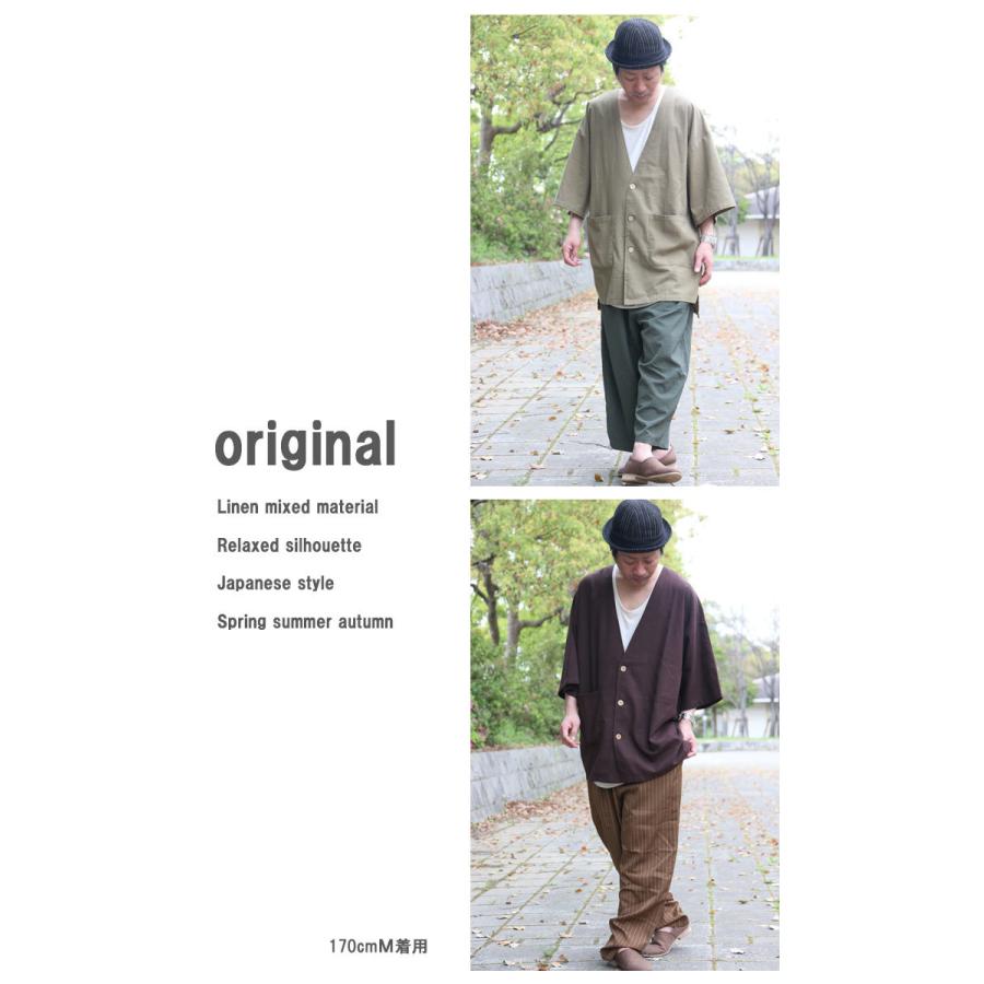 麻混ビッグジャケット [M便 1/1] ジャケット メンズ サマージャケット