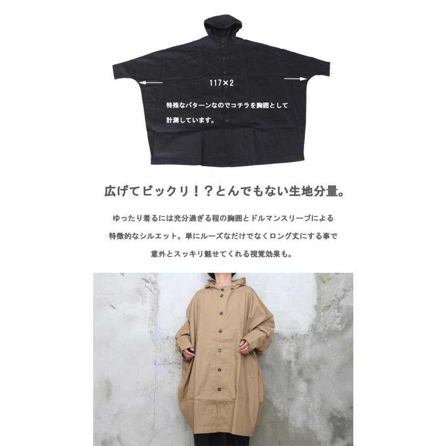 【スピックアンドスパン】チェスターコート ウール ロングコート ドルマン Spick & Span（ロングコート）のフリマアイテム一覧