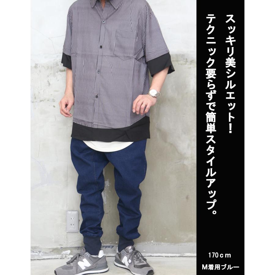 サルエルパンツ メンズ 裾リブサルエルテーパードデニム [M便 1/1