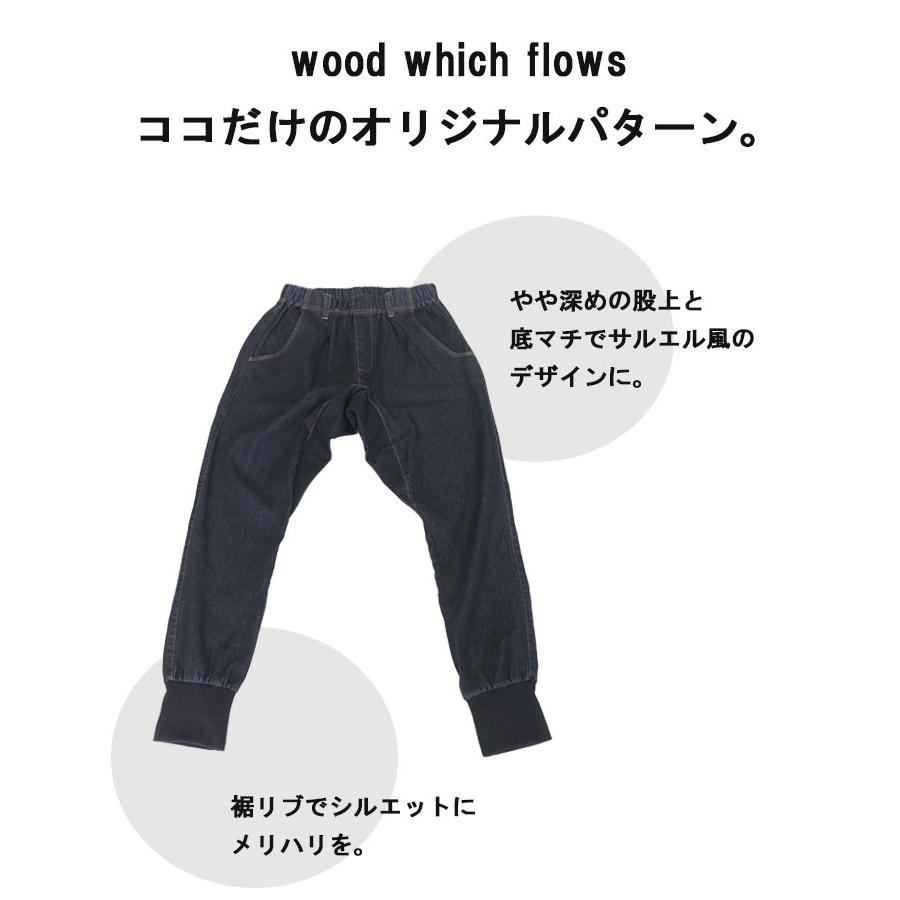 glamb 裾リブ付きサルエルパンツ glamb（グラム） サルエルパンツ L ブラック メンズ : ZOZOTOWN Yahoo