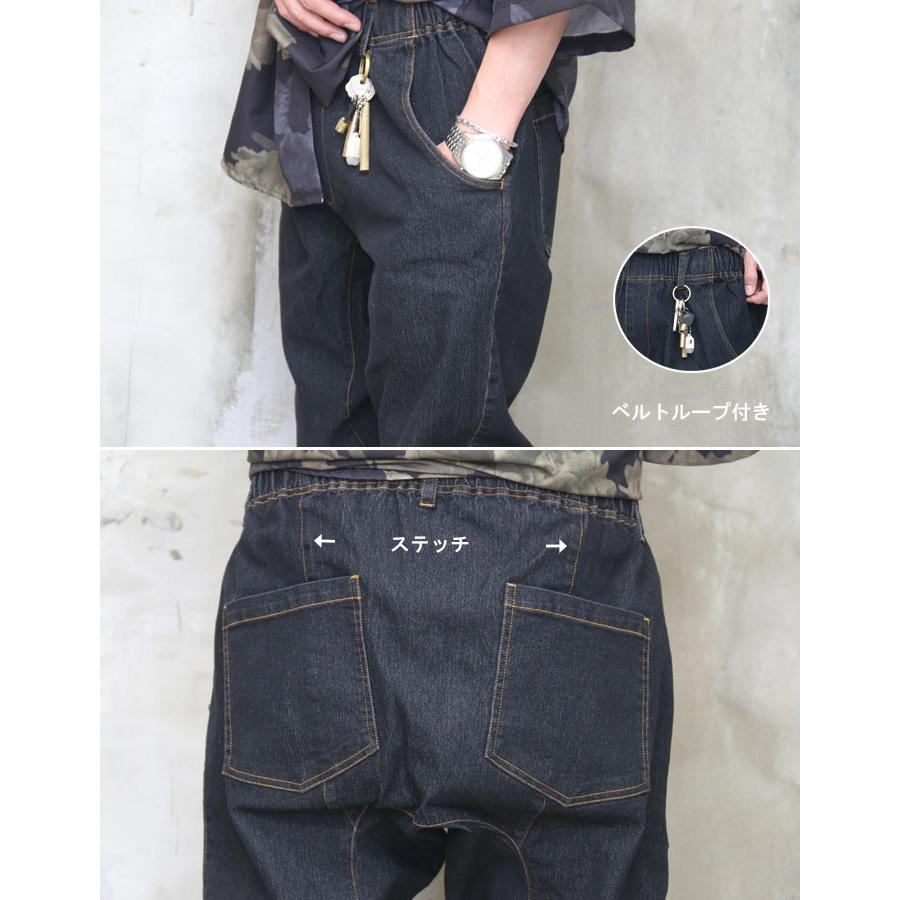 サルエルパンツ メンズ 裾リブサルエルテーパードデニム [M便 1/1
