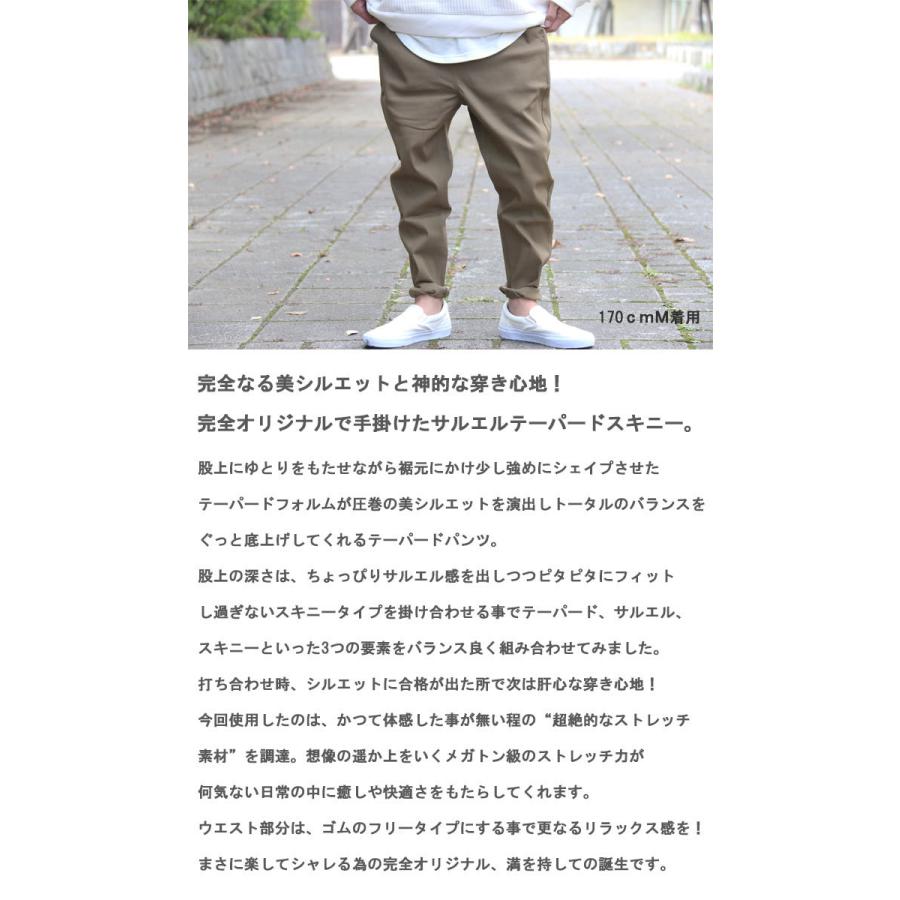 お値下げ☆BASISBROEK サルエルパンツ　テーパードシルエット お値下げ☆BASISBROEK サルエルパンツ テーパードシルエット