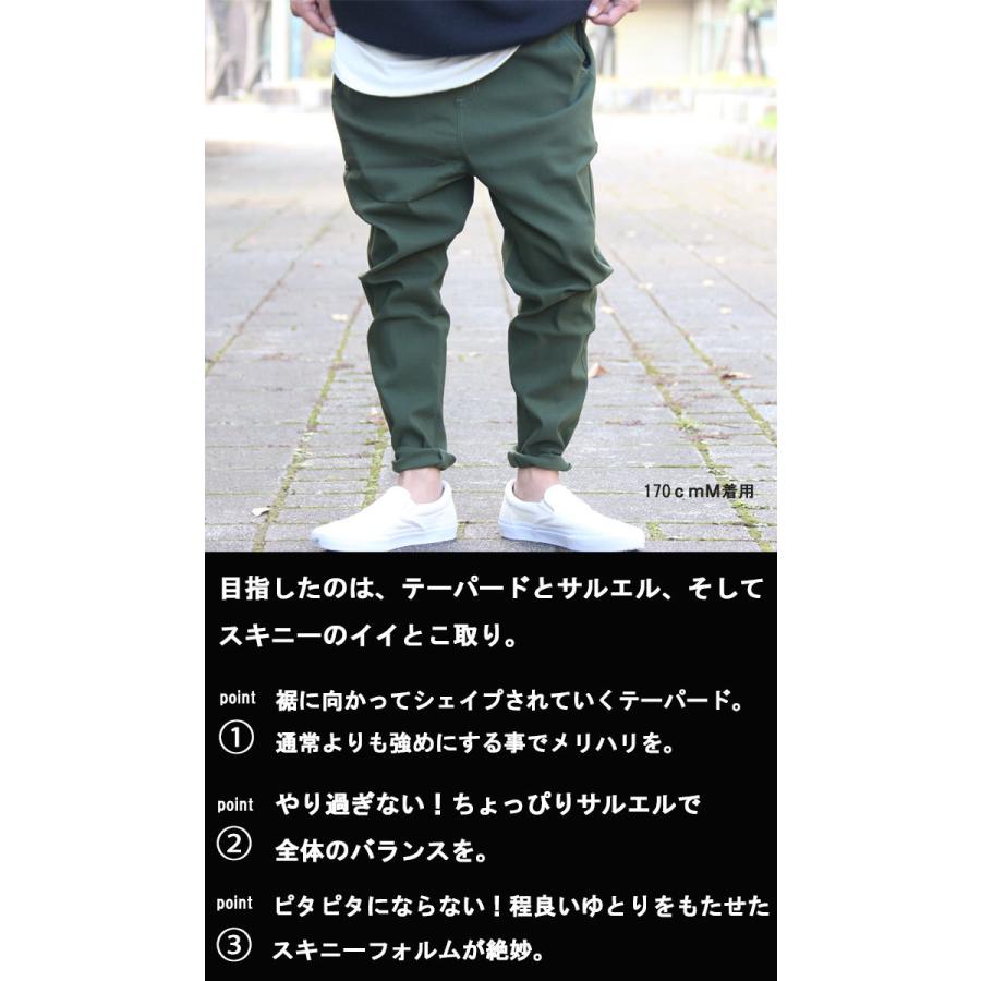 KMRii のサルエルパンツ 1 hyde着 KMRii のサルエルパンツ 1 hyde着 KMRii のサルエルパンツ 1 hyde着