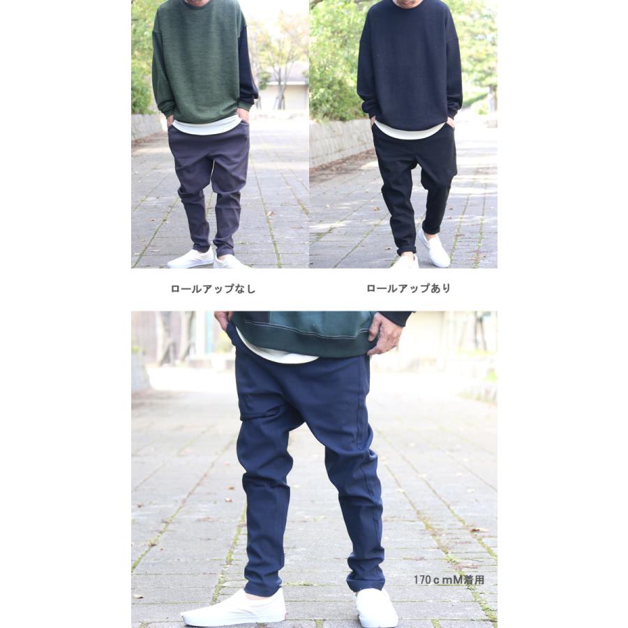 サルエルスキニー ハイパーストレッチサルエルスキニーパンツ ジェギンス｜メンズ