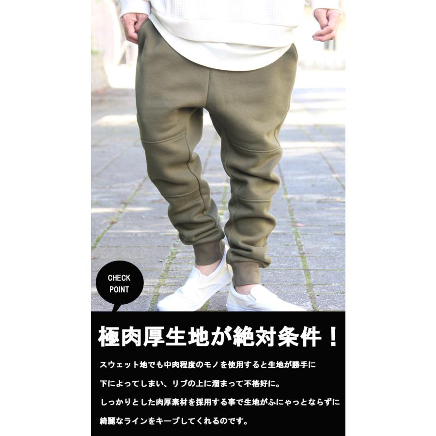 第2弾再販! 裏起毛スウェットパンツ メンズ 裏起毛スウェット 