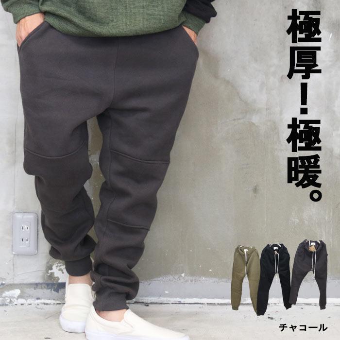 第2弾再販! 裏起毛スウェットパンツ メンズ 裏起毛スウェット 