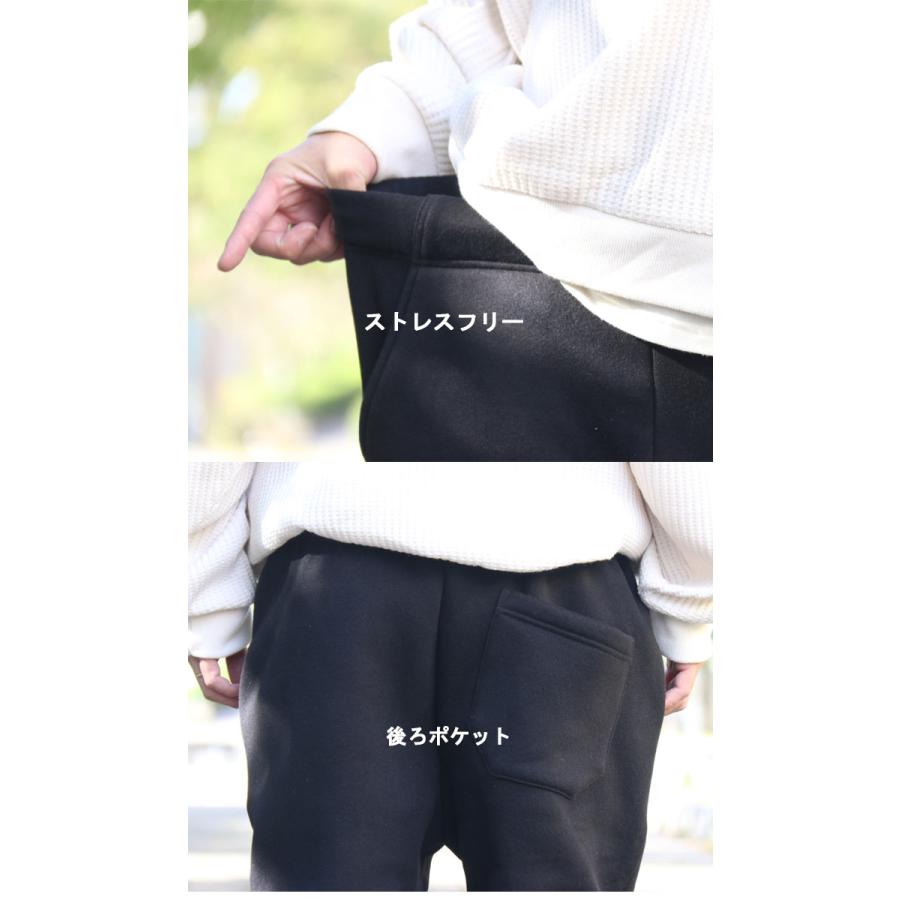 第2弾再販! 裏起毛スウェットパンツ メンズ 裏起毛スウェット 