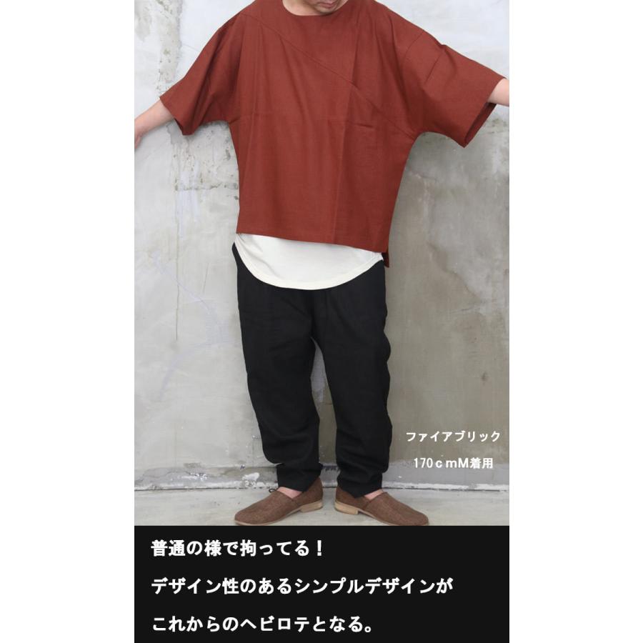 麻混ビッグドルマントップス [M便 1/1] ドルマン メンズ ビッグ