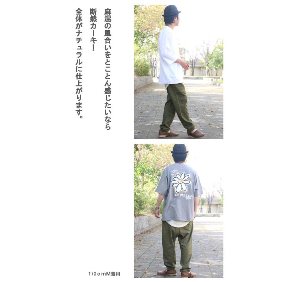 麻混セミワイドテーパードパンツ [M便 1/1] ワイドパンツ メンズ
