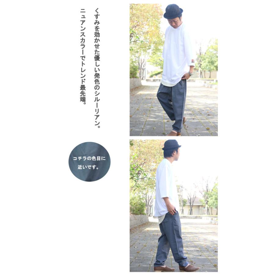 麻混セミワイドテーパードパンツ [M便 1/1] ワイドパンツ メンズ