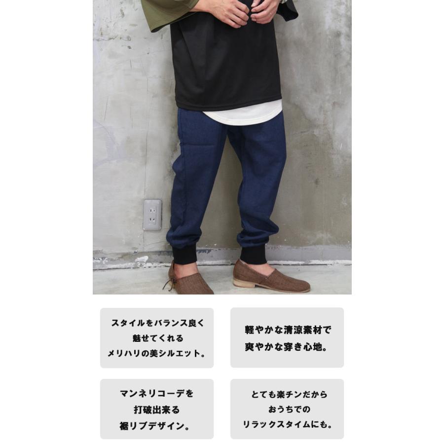 送料無料】バーゲン!裾リブテーパードパンツ [M便 1/1] テーパード