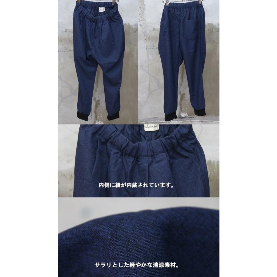 送料無料】バーゲン!裾リブテーパードパンツ [M便 1/1] テーパード