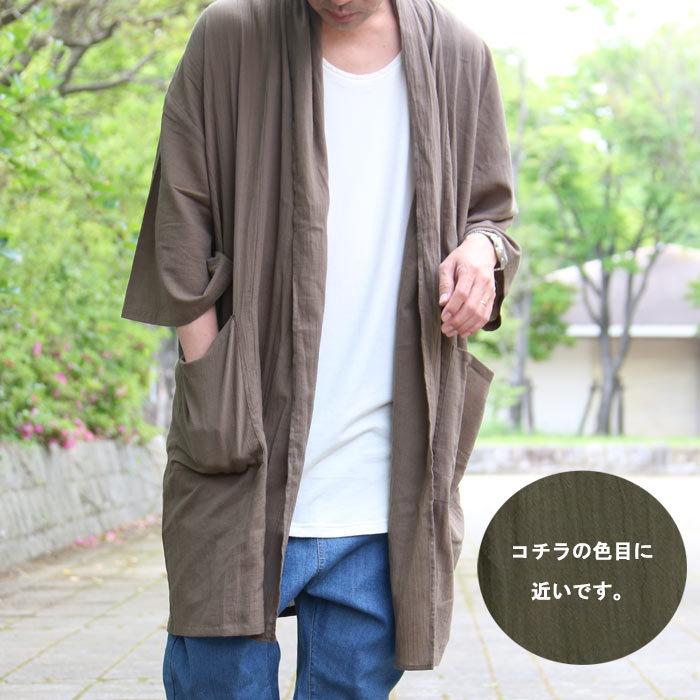 クシャッと無造作感 Ss ロングビッグカーディガン ロングカーディガン メンズ カーディガン 夏 8分袖カーデ 専門店では