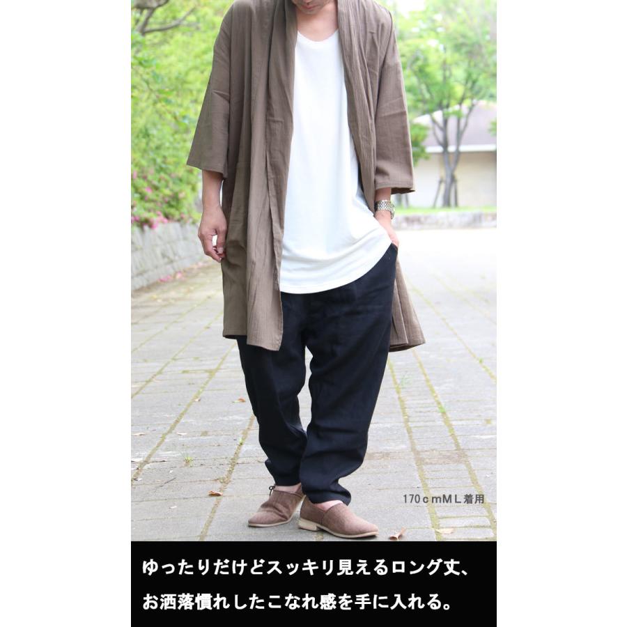 クシャッと無造作感 Ss ロングビッグカーディガン ロングカーディガン メンズ カーディガン 夏 8分袖カーデ メンズ Wo 0131 Woodwhichflows 通販 Yahoo ショッピング