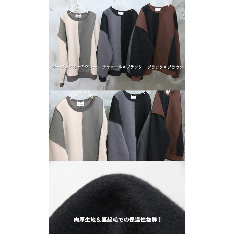 Color（カラー） kolor 17AW ブラウン 裾切替ローゲージケーブルニット