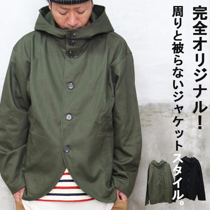 ボリュームネックジャケット ジャケット メンズ ボリュームネック 