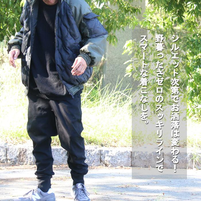 サルエルパンツ メンズ ストレッチサルエルテーパードパンツ [M便 1/1