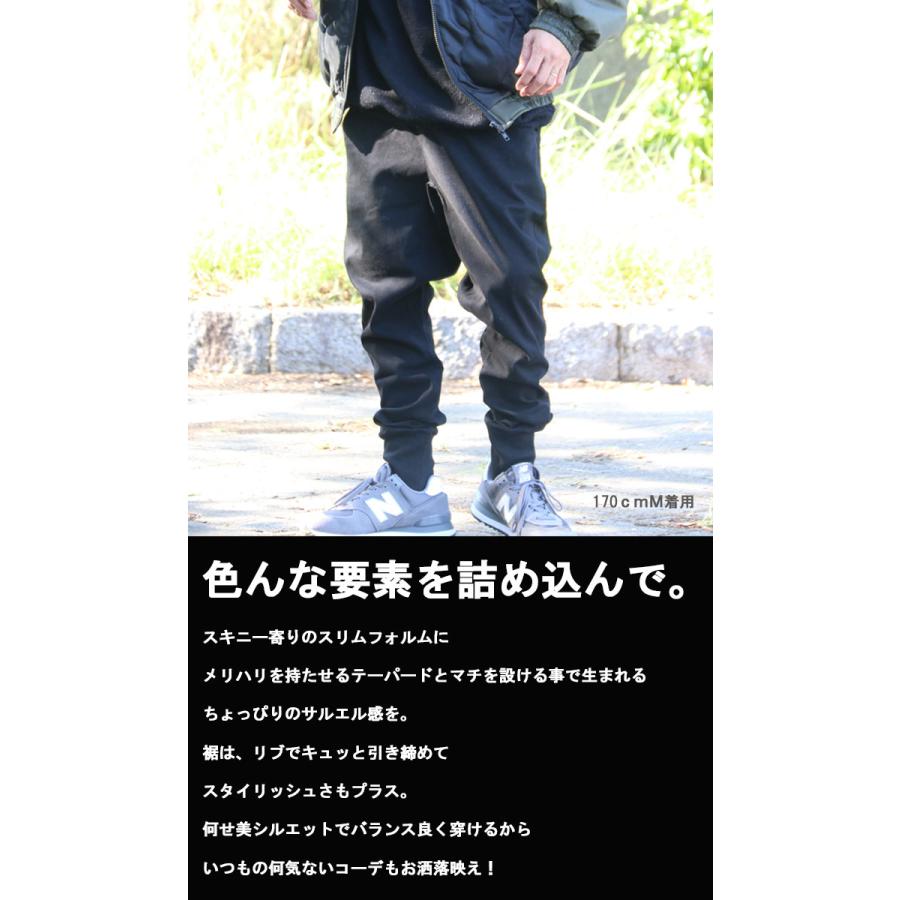 サルエルパンツ メンズ ストレッチサルエルテーパードパンツ [M便 1/1