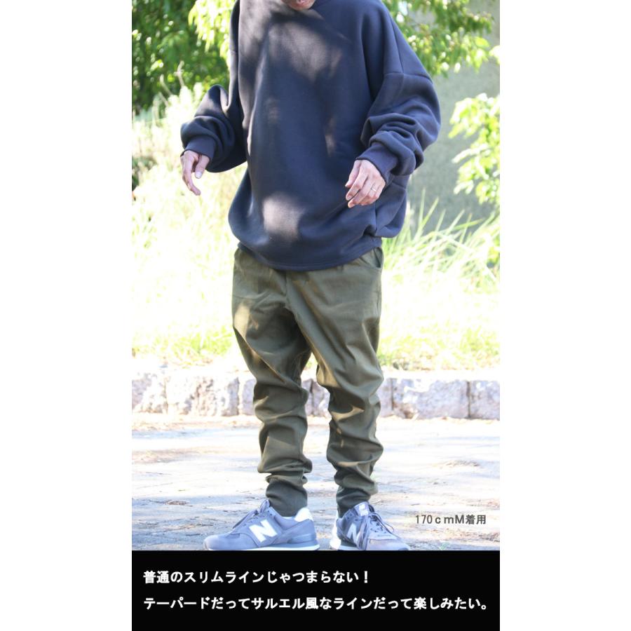 サルエルパンツ メンズ ストレッチサルエルテーパードパンツ [M