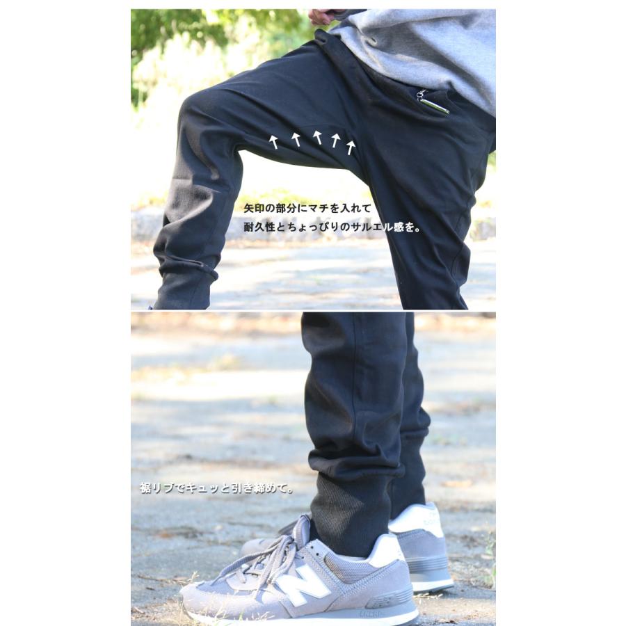サルエルパンツ メンズ ストレッチサルエルテーパードパンツ [M