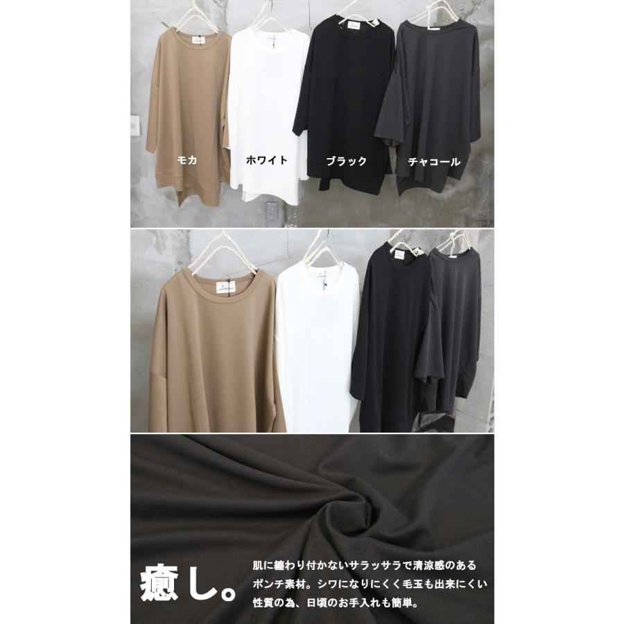 アシンメトリービッグTシャツ [M便 1/1] ビッグTシャツ メンズ