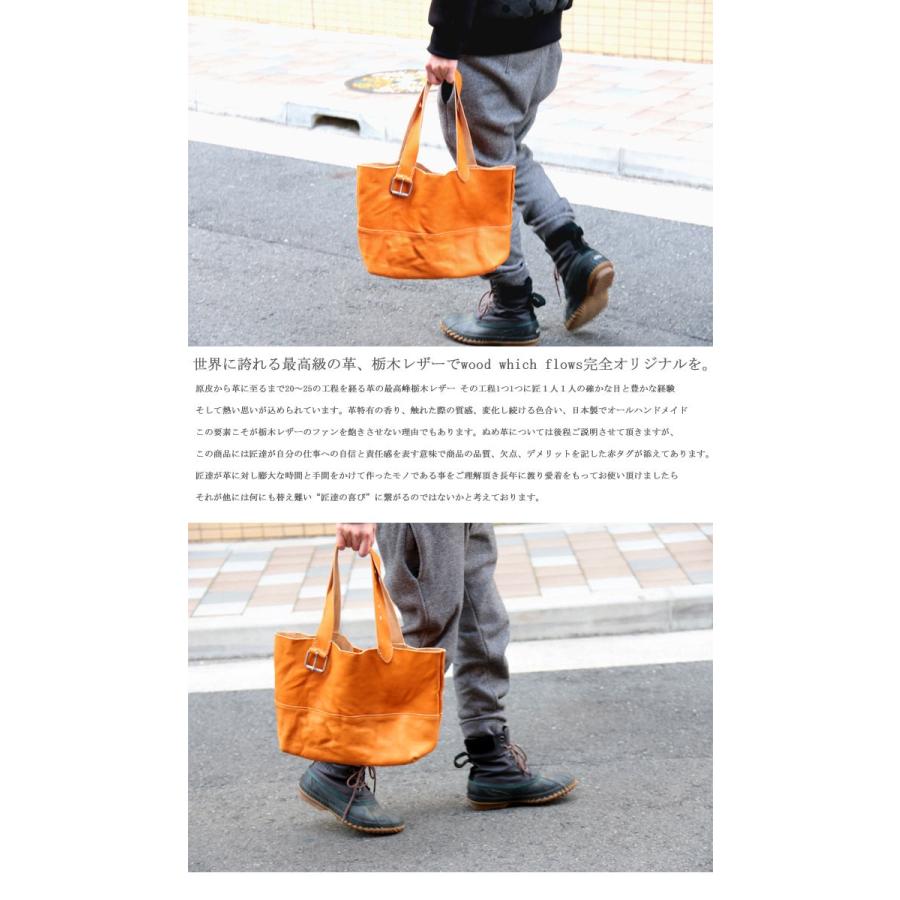 バーゲン 栃木レザー 完全オリジナル 一生モノ 確かな腕を持つ匠達の巧みな技術と経験から出来上がった本革バッグ 持ち手はベルトデザインで遊 Ww 0003 Woodwhichflows 通販 Yahoo ショッピング