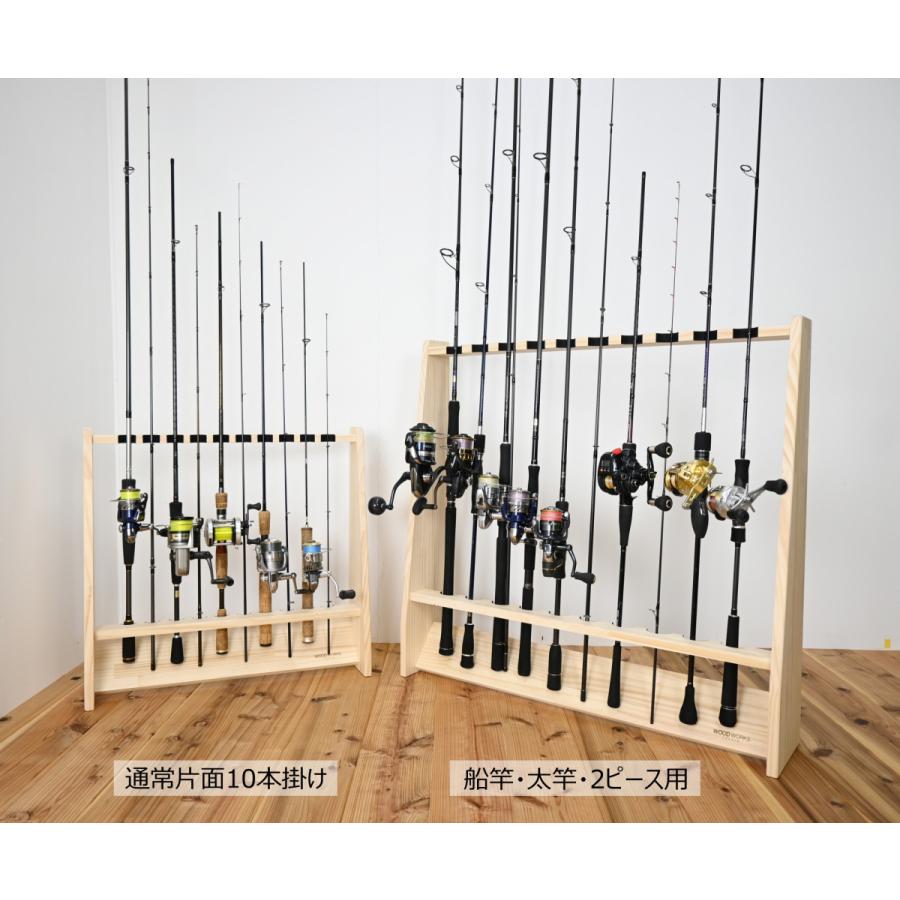 WOODWORKS ロッドスタンド 10本掛 (色：ナチュラル) 木製 日本製 片面