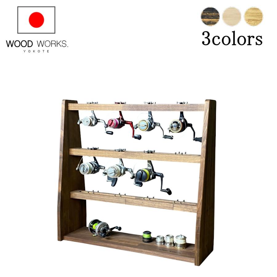 WOODWORKS リールスタンド Bタイプ (サイズ：L) 木製 日本製 【 釣竿 収納 釣竿立て リール ルアーロッド 】 の商品画像