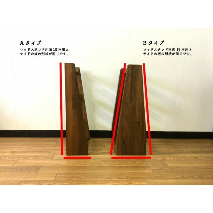 再再販 リールスタンドbタイプ Lサイズ 木製 ロッドスタンド 最適な材料 Www Muslimaidusa Org