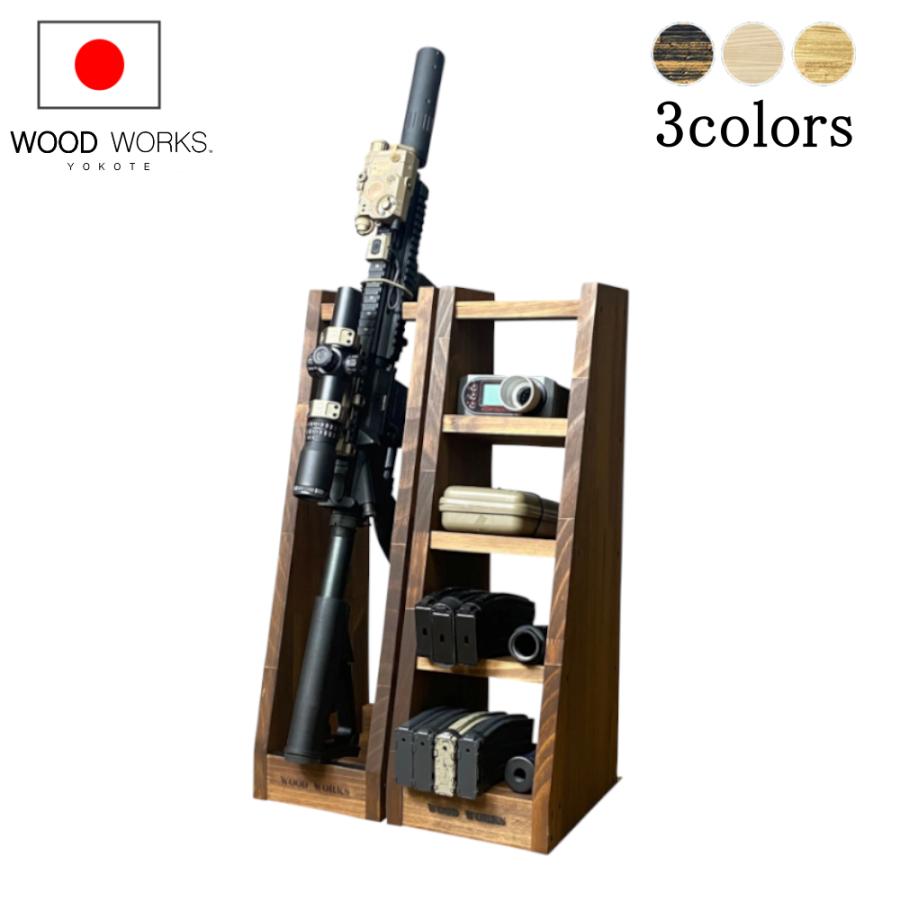 WOODWORKS ガンラック 1丁掛 + マガジンラック お得な2点セット WOODWORKS ガンラック 1丁掛 + マガジンラック お得な2点セット