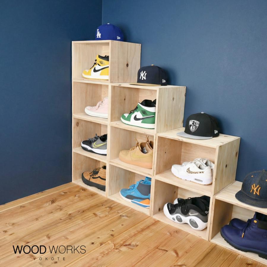 WOOD WORKS 日本製 シューズボックス 3個セット 【シューズラック