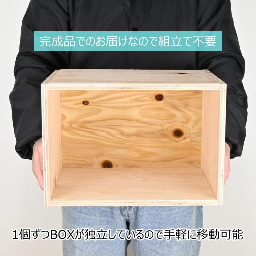 WOOD WORKS 日本製 シューズボックス 3個セット 【シューズラック