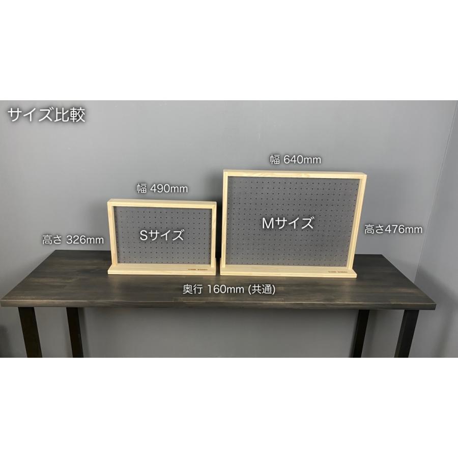 WOOD WORKS ペグボード 有孔ボード ディスプレイラック Mサイズ