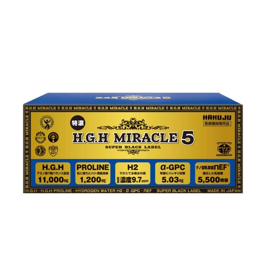 最適な価格 H G H Miracle5 Suprer Black Label 17g 31袋入 絶対一番安い Zoetalentsolutions Com