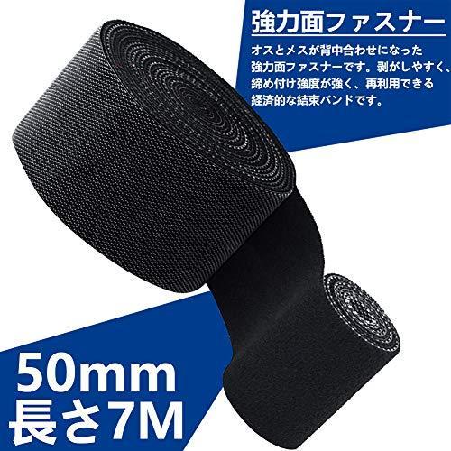 結束バンド マジックテープ 50mmx7m 幅広 超ロング 粘着ブラック マジック 耐熱梱包テープ強力 Tv電源コード Pcケーブルまとめの配線整理 バンド 自由にカット Us2j1yx0ly その他diy 業務 産業用品 Dabalash Cl