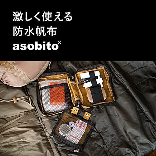 Asobito アソビト ファーストエイドポーチ キャメル 防水 頑丈 綿帆布 緊急 応急処置 アウトドア キャンプ B095wdn6ck Woody Terrace 通販 Yahoo ショッピング
