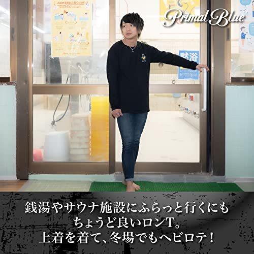 パーティを彩るご馳走や ロングスリーブ Primalblue Tシャツ M ガイコツ ドクロ 男女兼用 インナー サ活 サウナー Sauna レディース メンズ サウナハット サウナ 長袖 ロンt セットアップ Www Theopengate Org Il