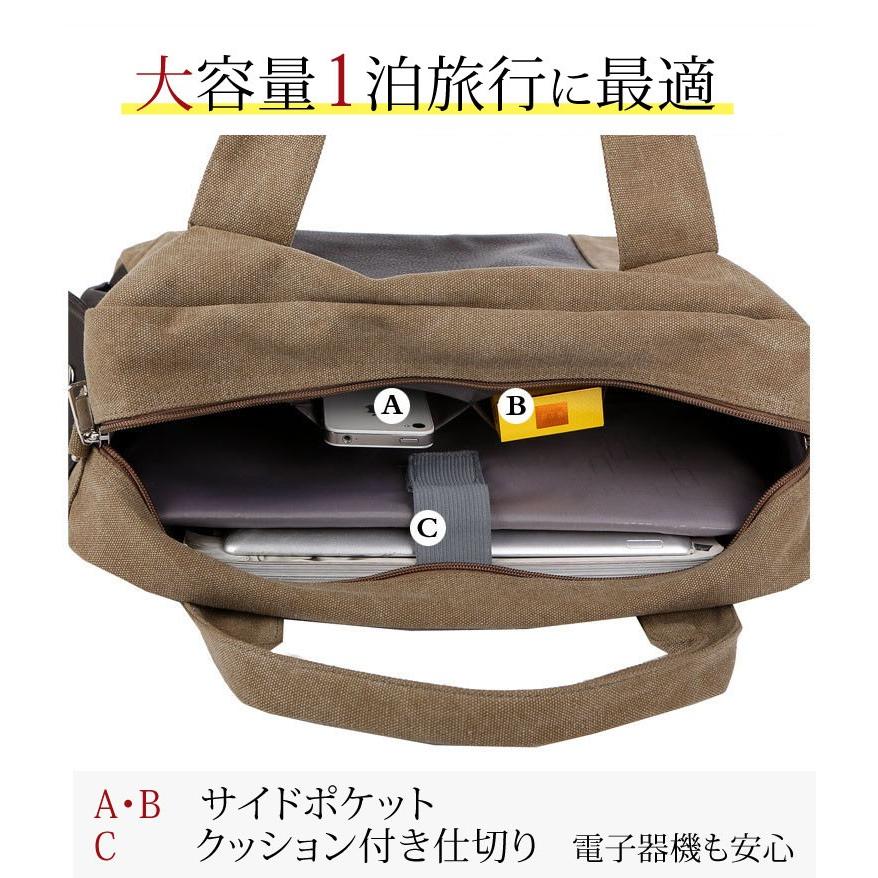ボストンバッグ メンズ 小さめ キャンバス 大容量 1泊 旅行 2way