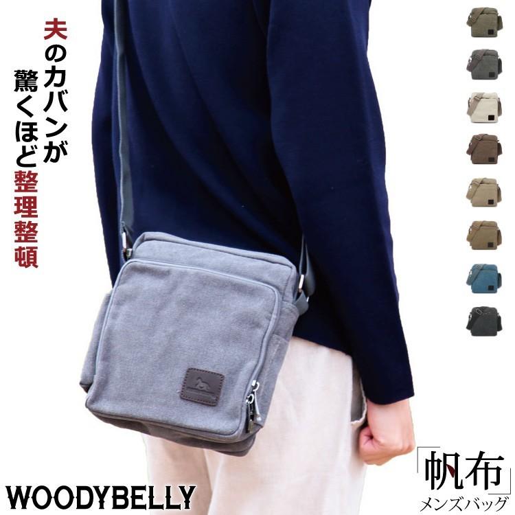ショルダーバッグ メンズ ミニショルダー 肩掛けかばん 2way ショルダーバッグ メンズ ミニショルダー 肩掛けかばん 2way