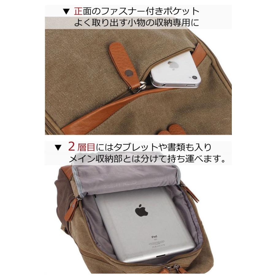 キャンバスリュック メンズ バックパック 帆布バッグ デイバッグ