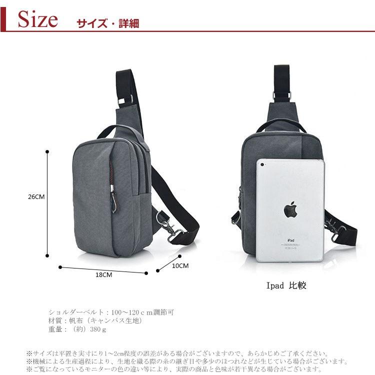 ボディバッグ メンズ コンパクト 小さめ でも大容量の軽量帆布 キャンパス生地 の無地キャンバスメンズ両肩用ワンショルダーバック Bz1370 帆布 バッグのwoodybelly 通販 Yahoo ショッピング