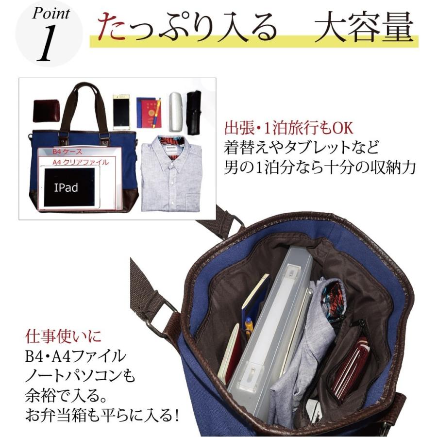 トートバッグ メンズ 帆布 大きめ 軽量 B4 ビジネス 大容量 40代 50代 通勤 通学 A3の画像